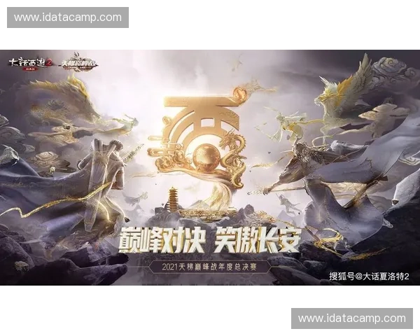 英雄联盟汕头巅峰对决燃爆赛场新星崛起上演激情荣耀之战